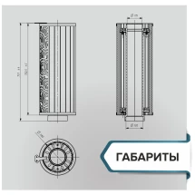 Дымоход-конвектор «Атмосфера» Жадеит